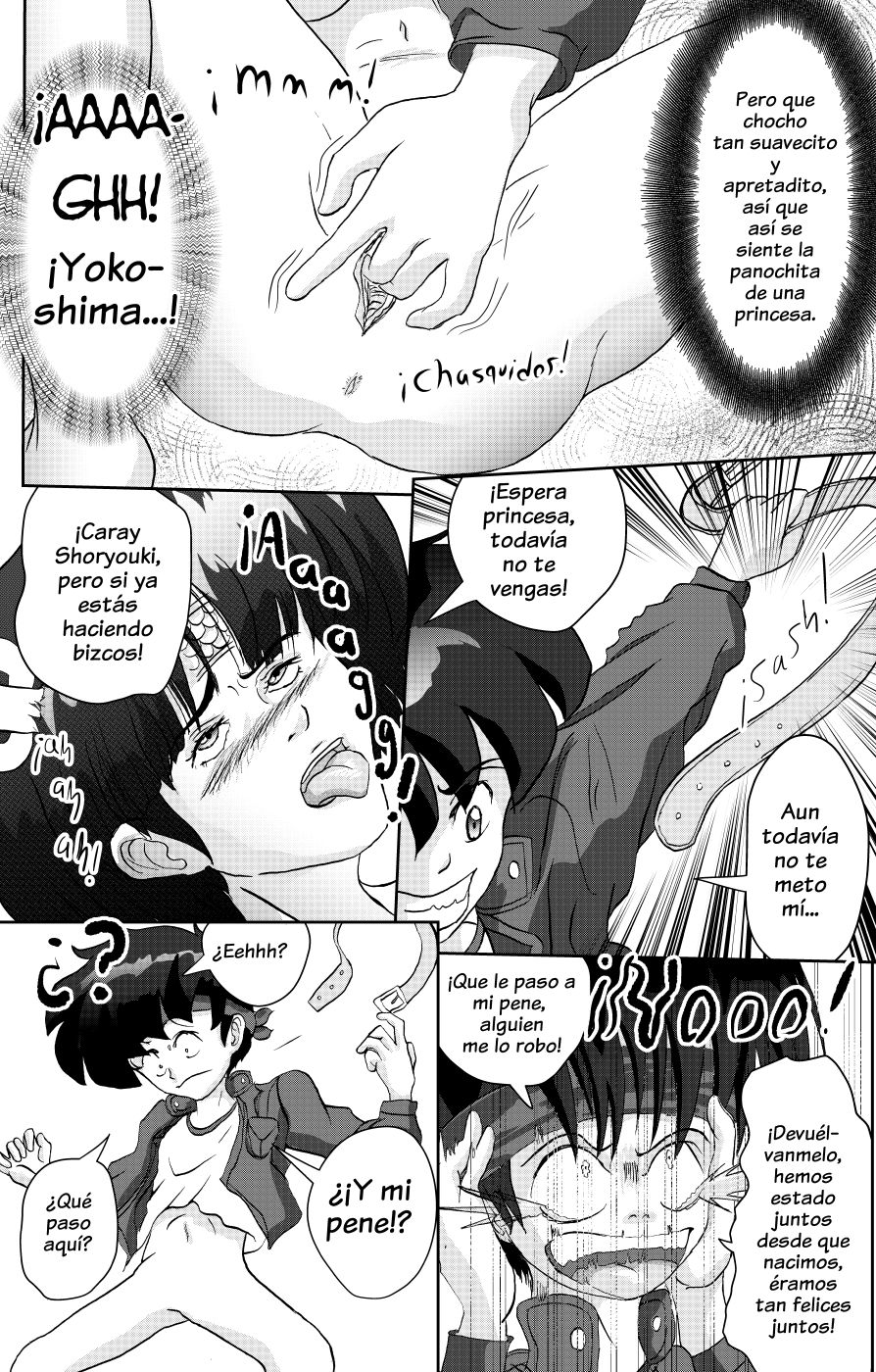 GS Mikami - El Sueño de Yokoshima 04 page 9 full