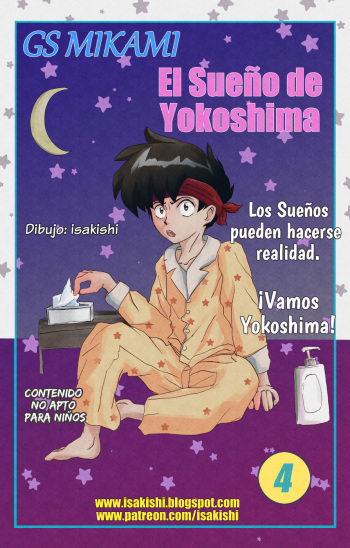 GS Mikami - El Sueño de Yokoshima 04 cover
