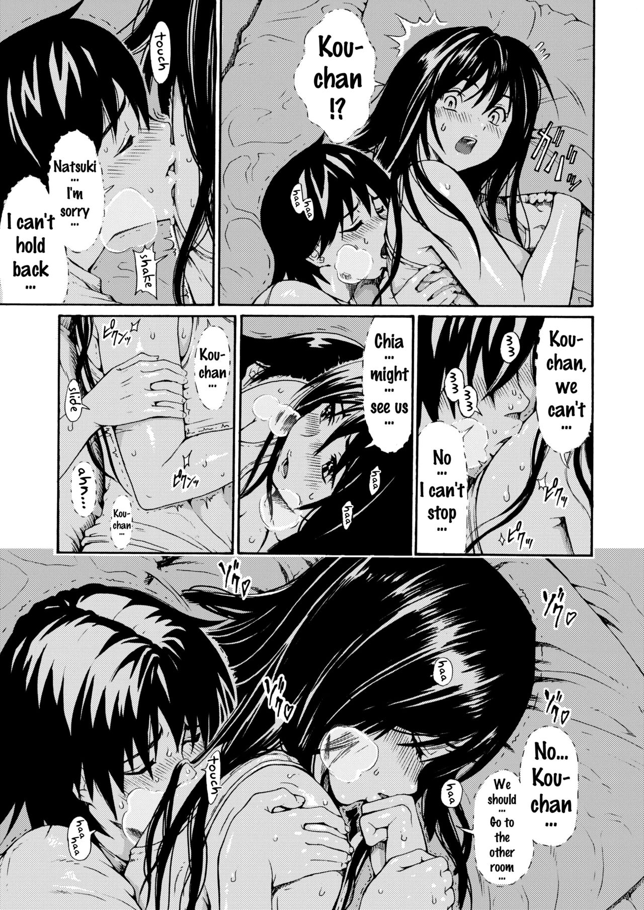 Sweet Popcorn Soushuuhen 2 page 10 full