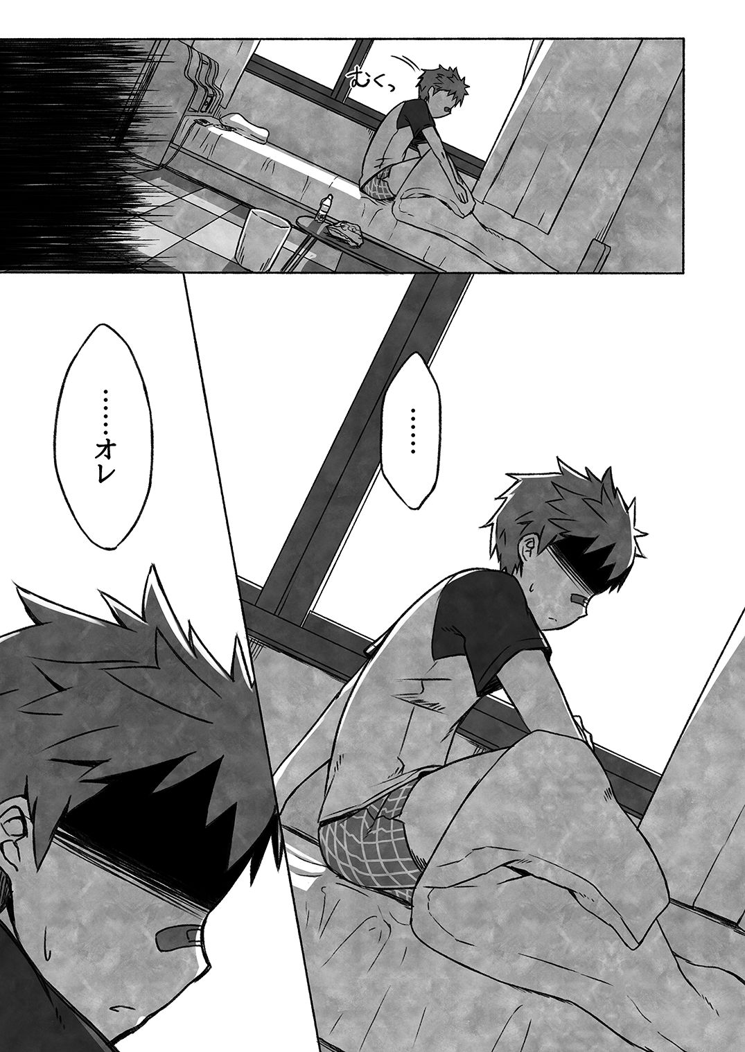 Daiki-kun to Yuuta-kun. page 4 full