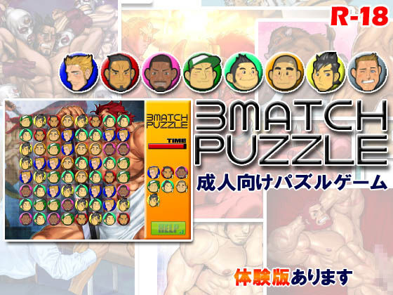 3match puzzle page 1 full
