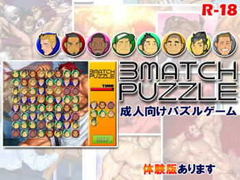 3match puzzle cover
