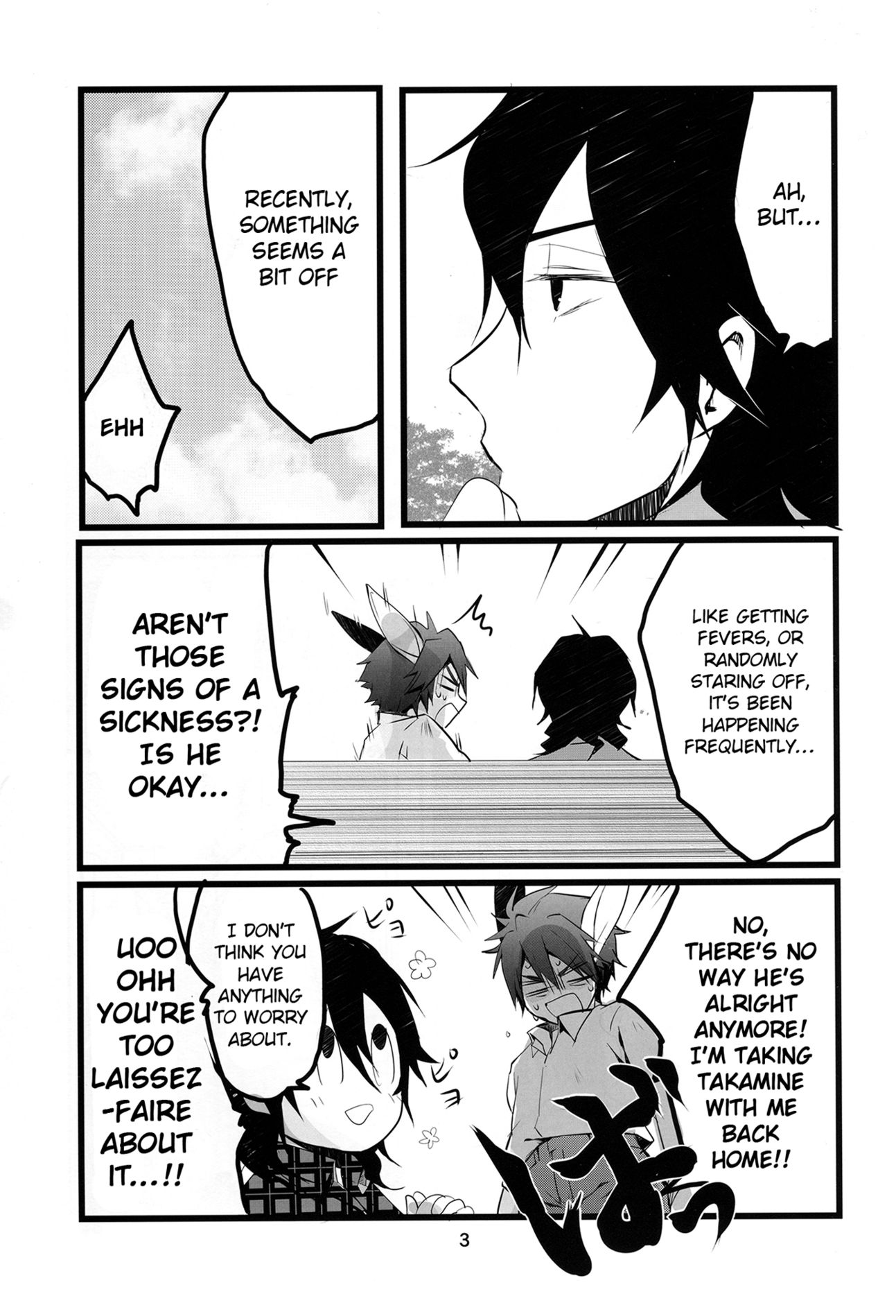 Fuwawan page 4 full