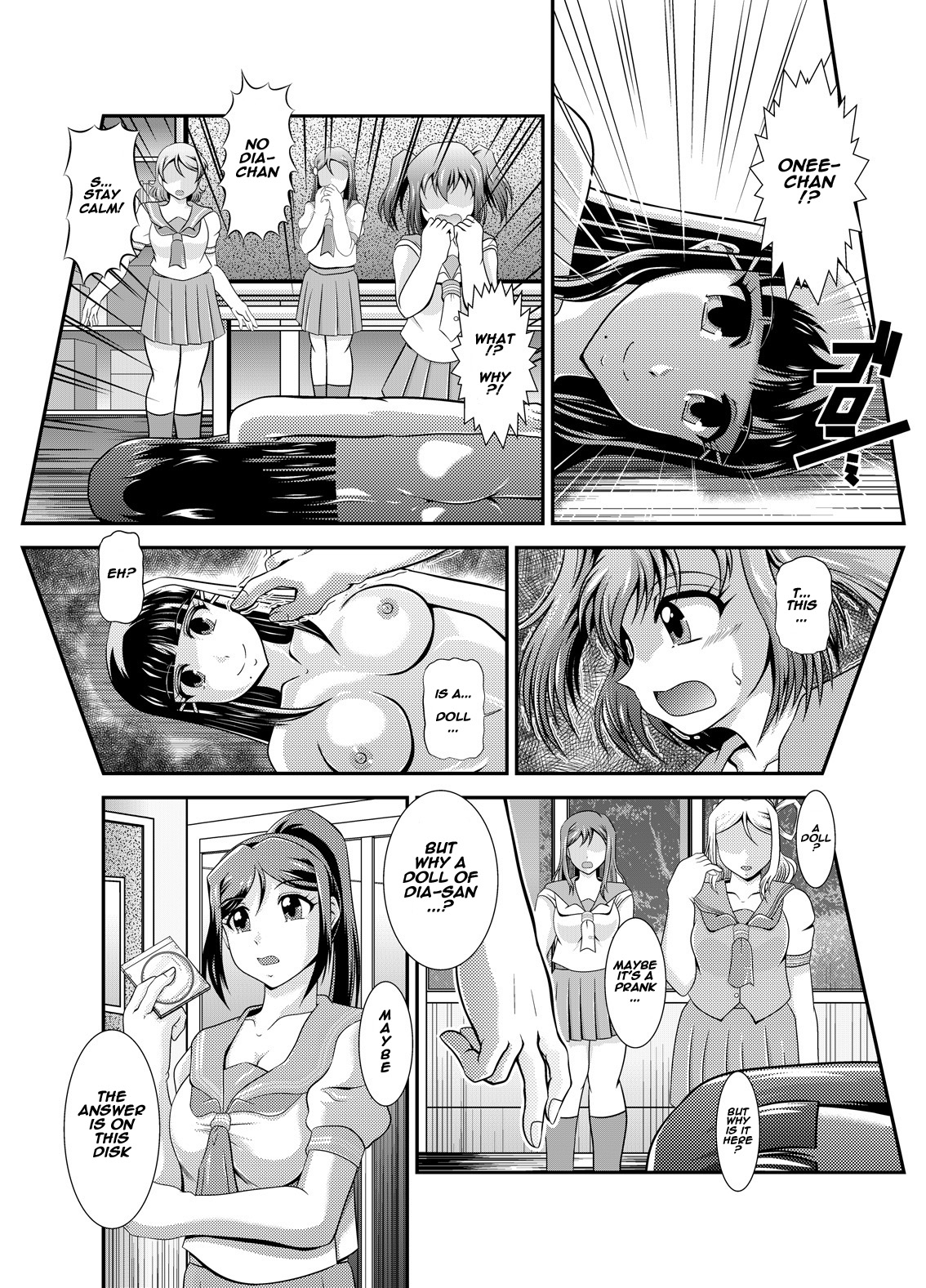 ProjectAqours EP01DIAMONDS page 5 full