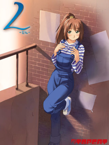 L cover