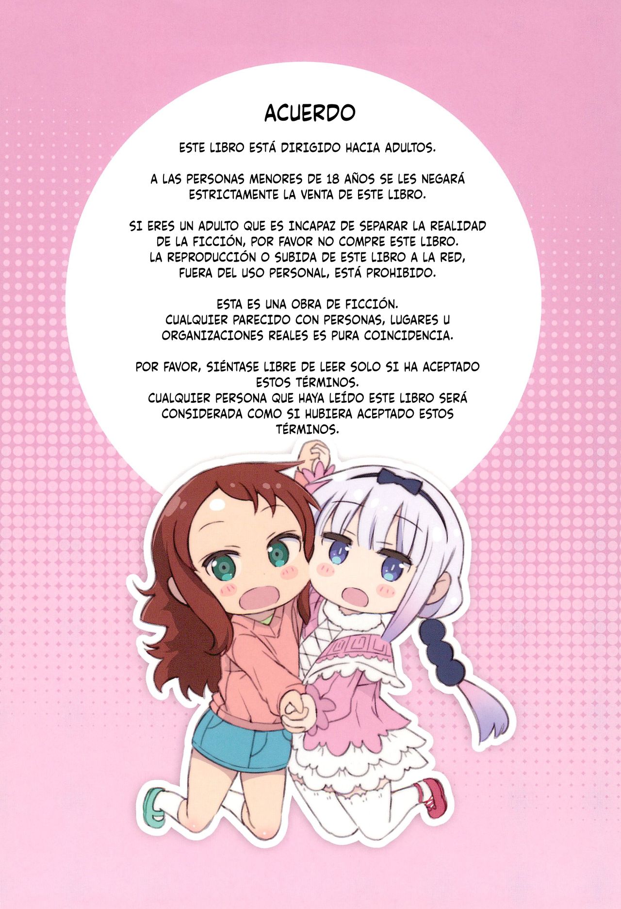 Matroos-san-chi no Pedragon page 2 full