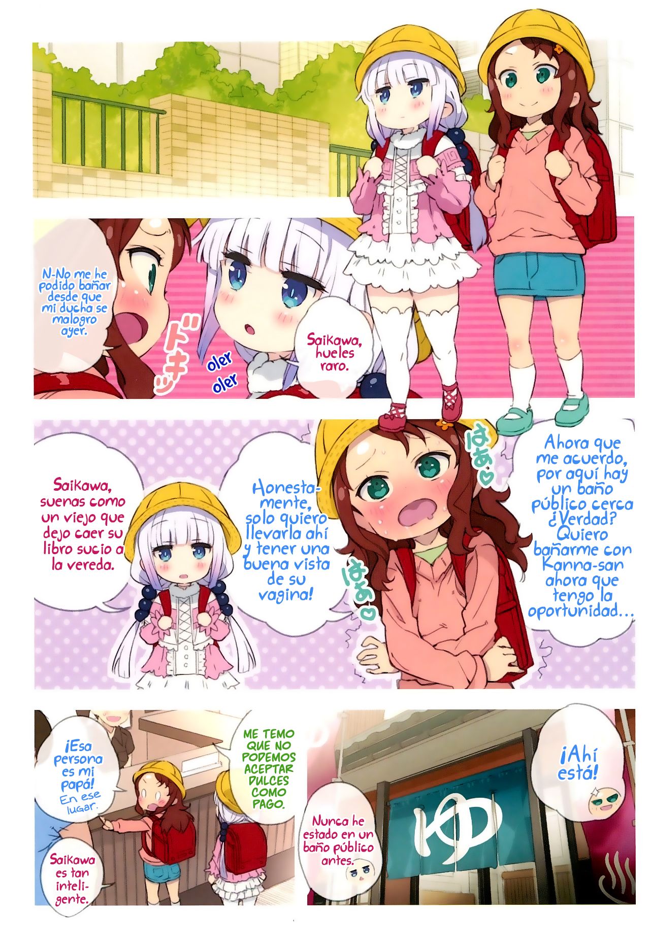 Matroos-san-chi no Pedragon page 3 full