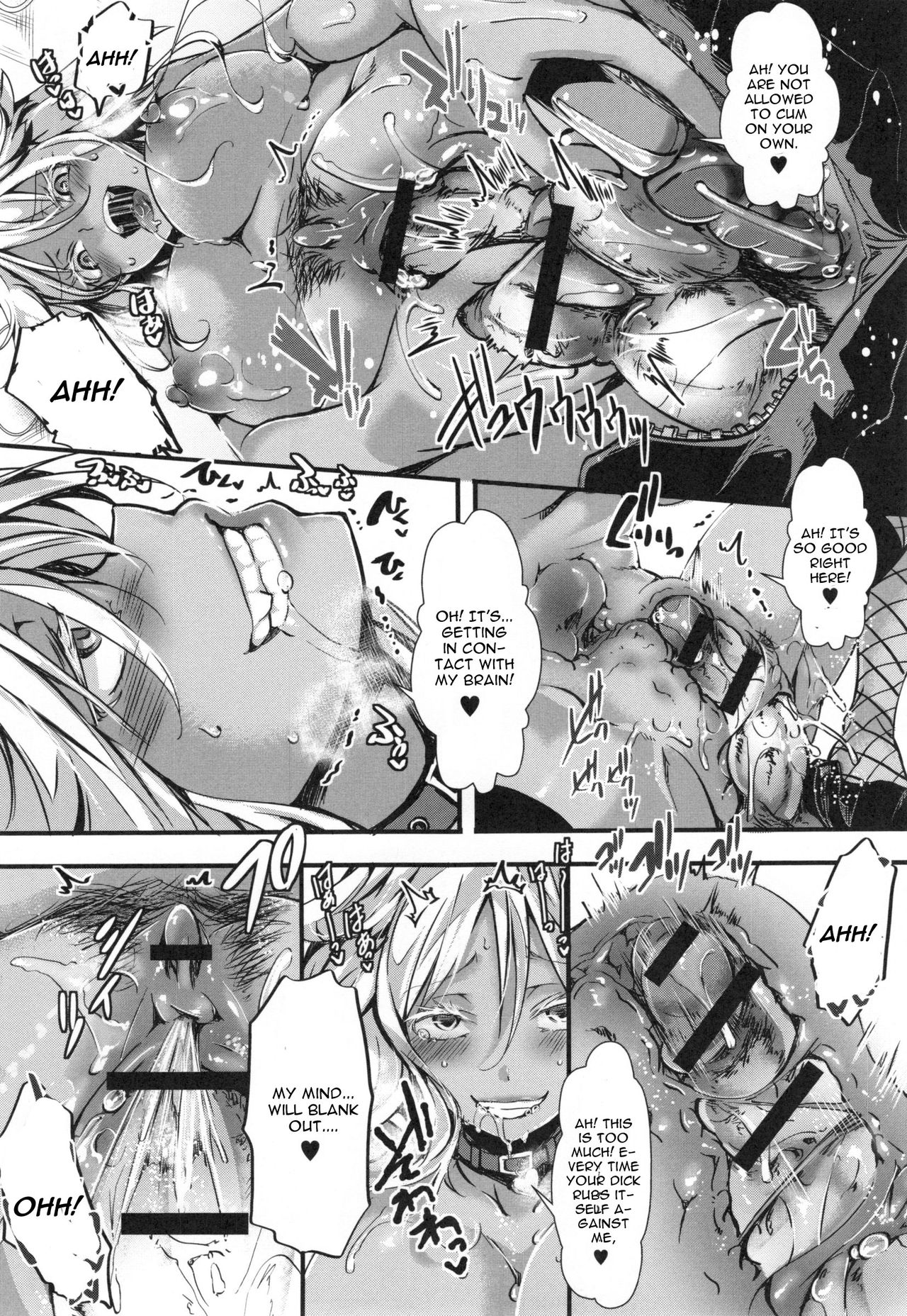 Kono Natsu, Shoujo wa Bitch ni Naru. After page 8 full