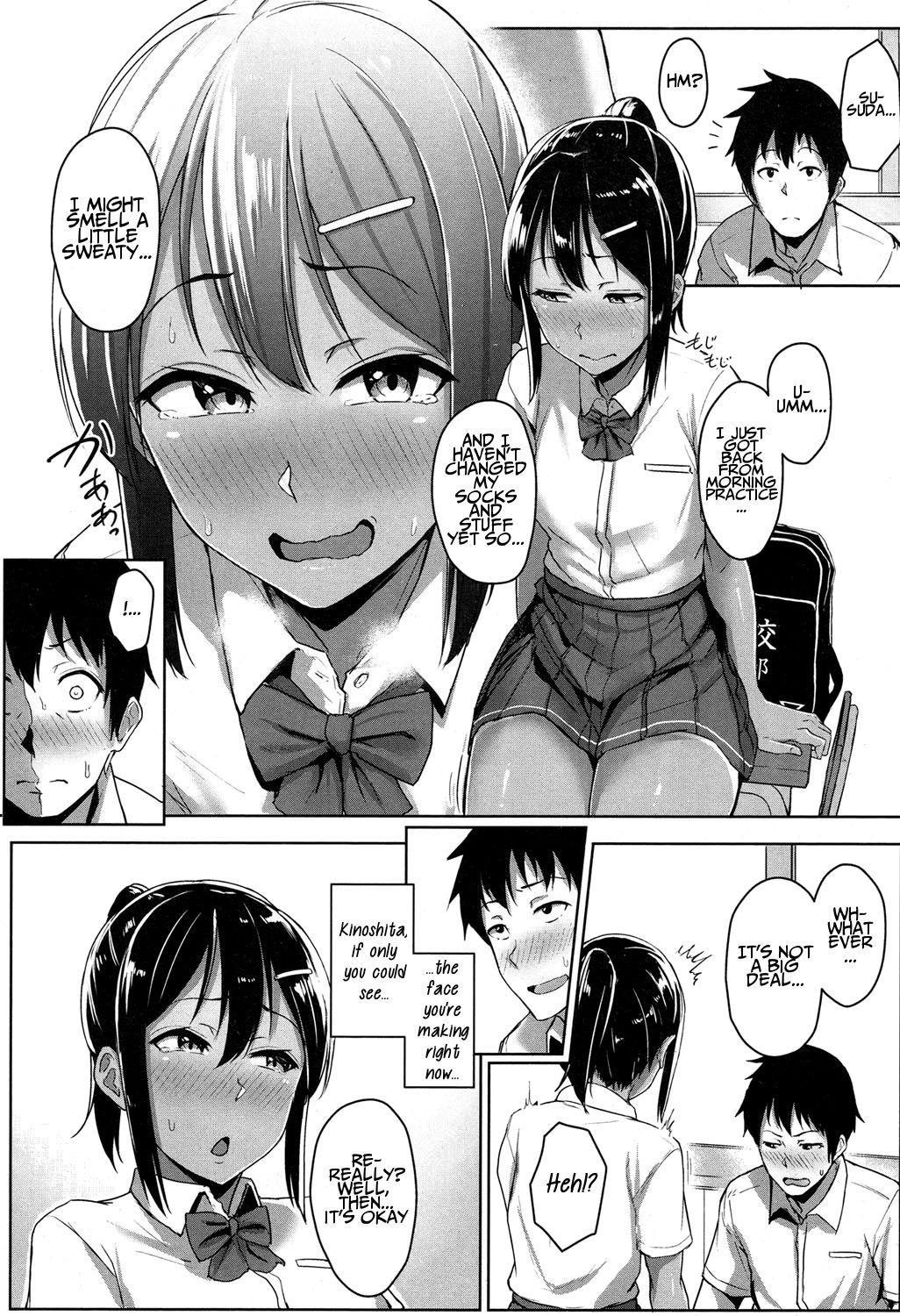 Ashi ga Suki Nano? | So, You Like Feet? page 6 full