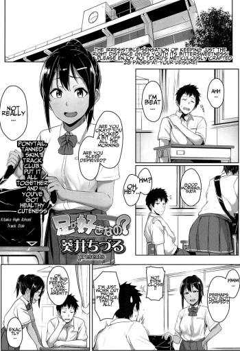 Ashi ga Suki Nano? | So, You Like Feet? cover