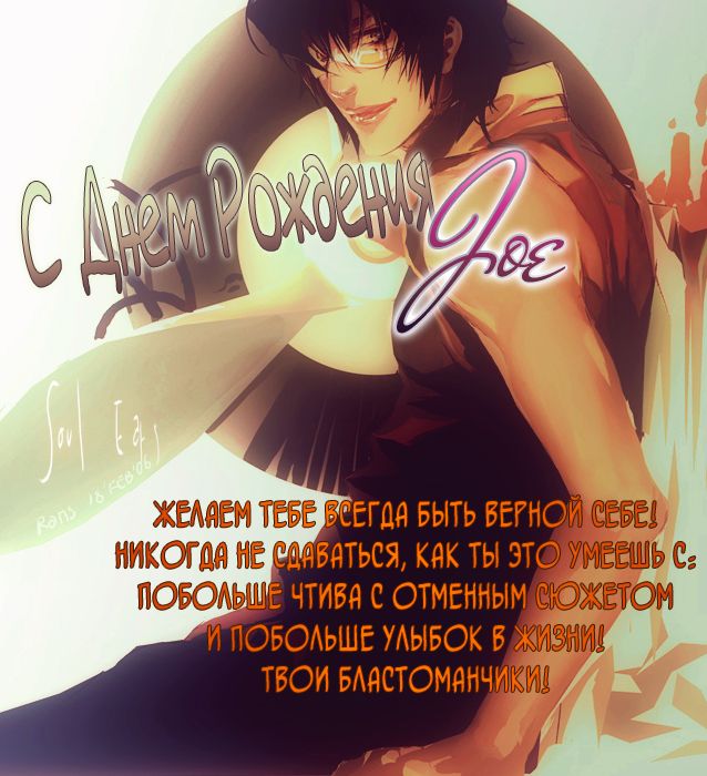Yondaime Ooyamato Tatsuyuki page 2 full