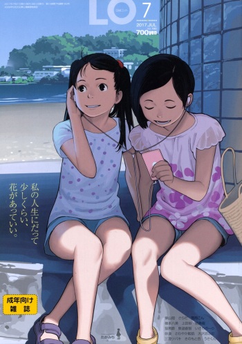 COMIC LO 2017-07 cover