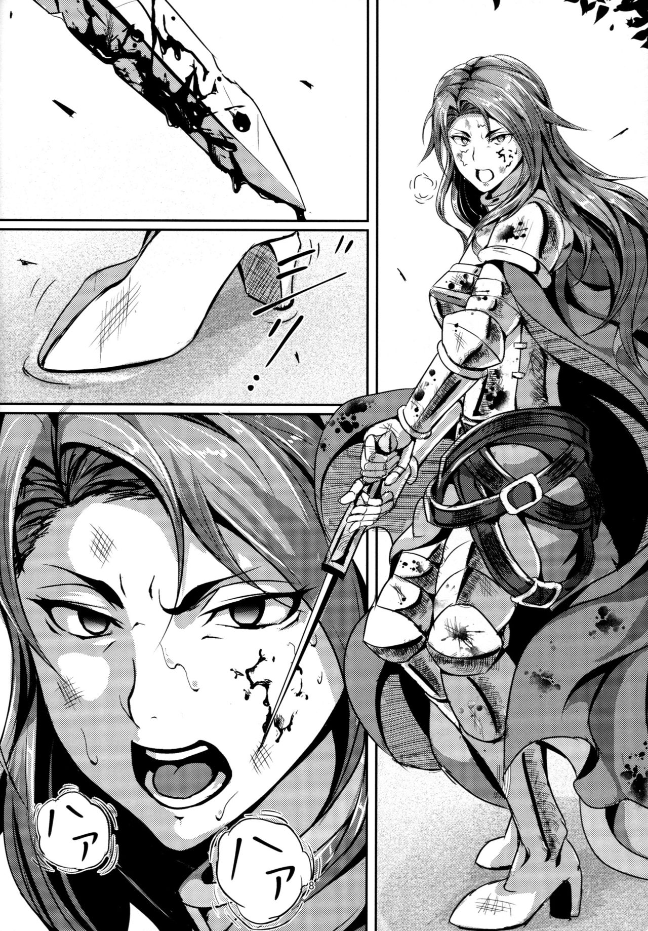 Kono Mi Kegareyou to mo page 7 full