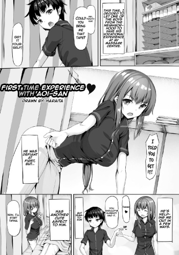 First Time Experience with Aoi-san cover