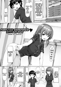 First Time Experience with Aoi-san