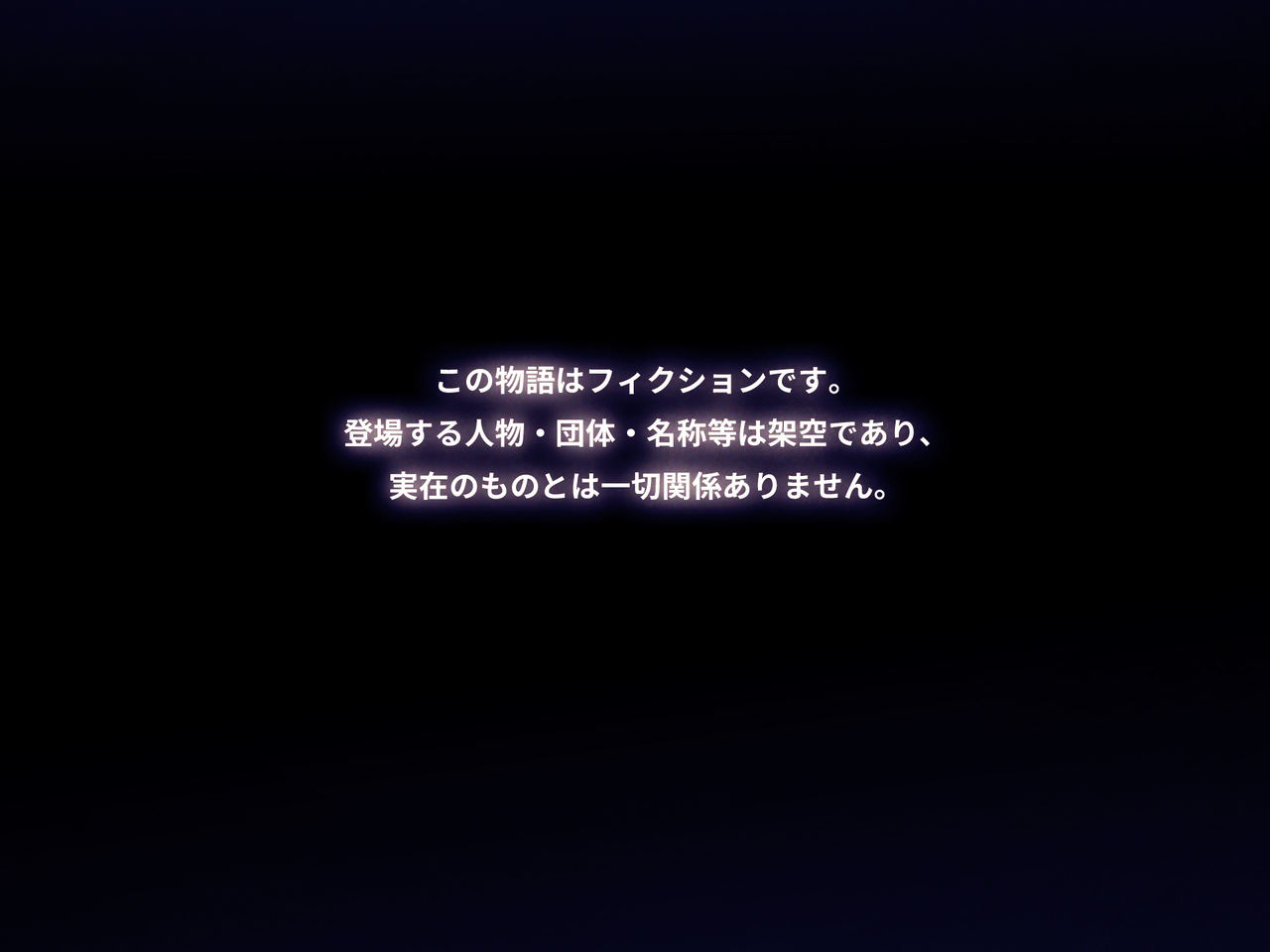 Shakkin Mamire Netorare Tsumamusume Hensai no Tame Kotowarenakatta Gomunashi Nama Sex &amp; Nakadashi page 2 full