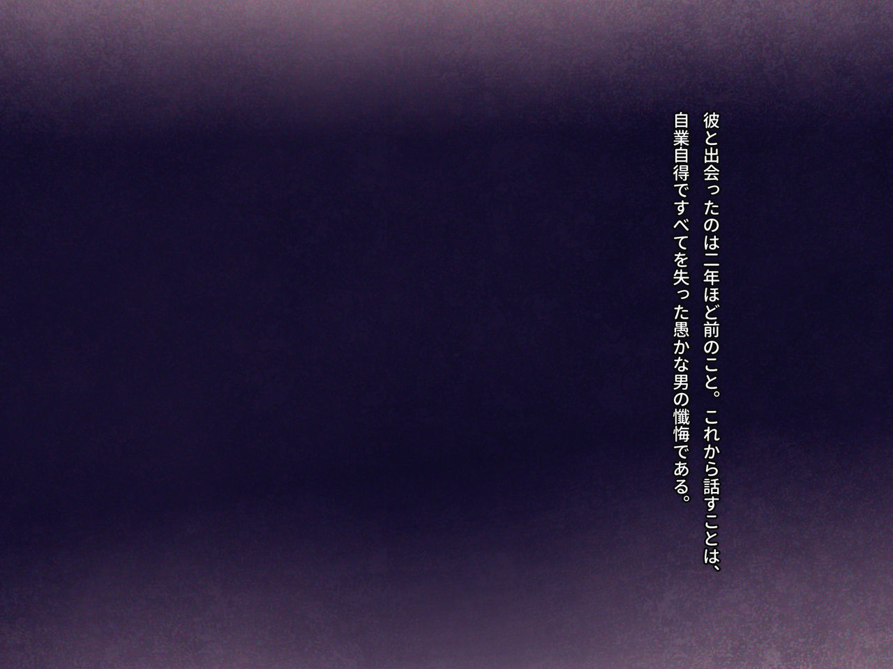 Shakkin Mamire Netorare Tsumamusume Hensai no Tame Kotowarenakatta Gomunashi Nama Sex &amp; Nakadashi page 3 full