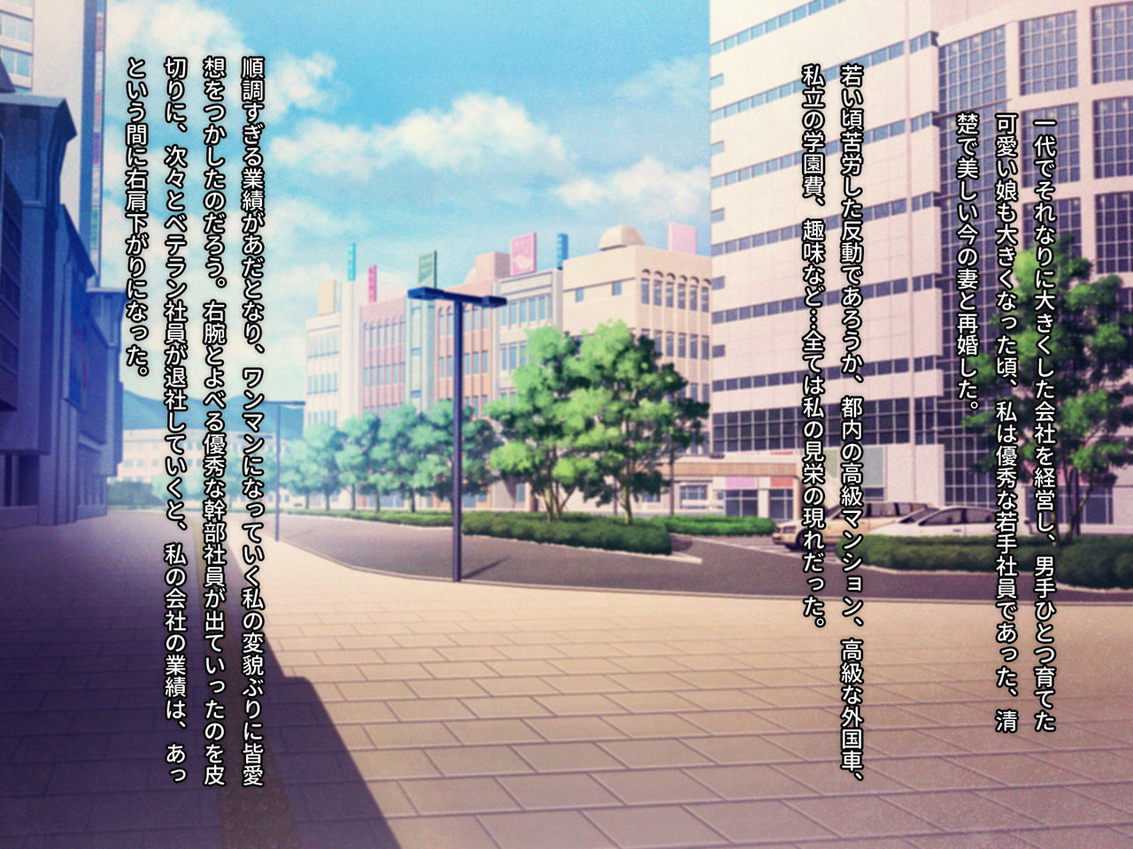 Shakkin Mamire Netorare Tsumamusume Hensai no Tame Kotowarenakatta Gomunashi Nama Sex &amp; Nakadashi page 4 full