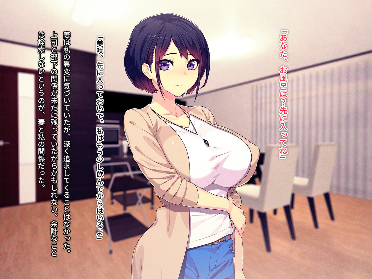 Shakkin Mamire Netorare Tsumamusume Hensai no Tame Kotowarenakatta Gomunashi Nama Sex &amp; Nakadashi page 9 full