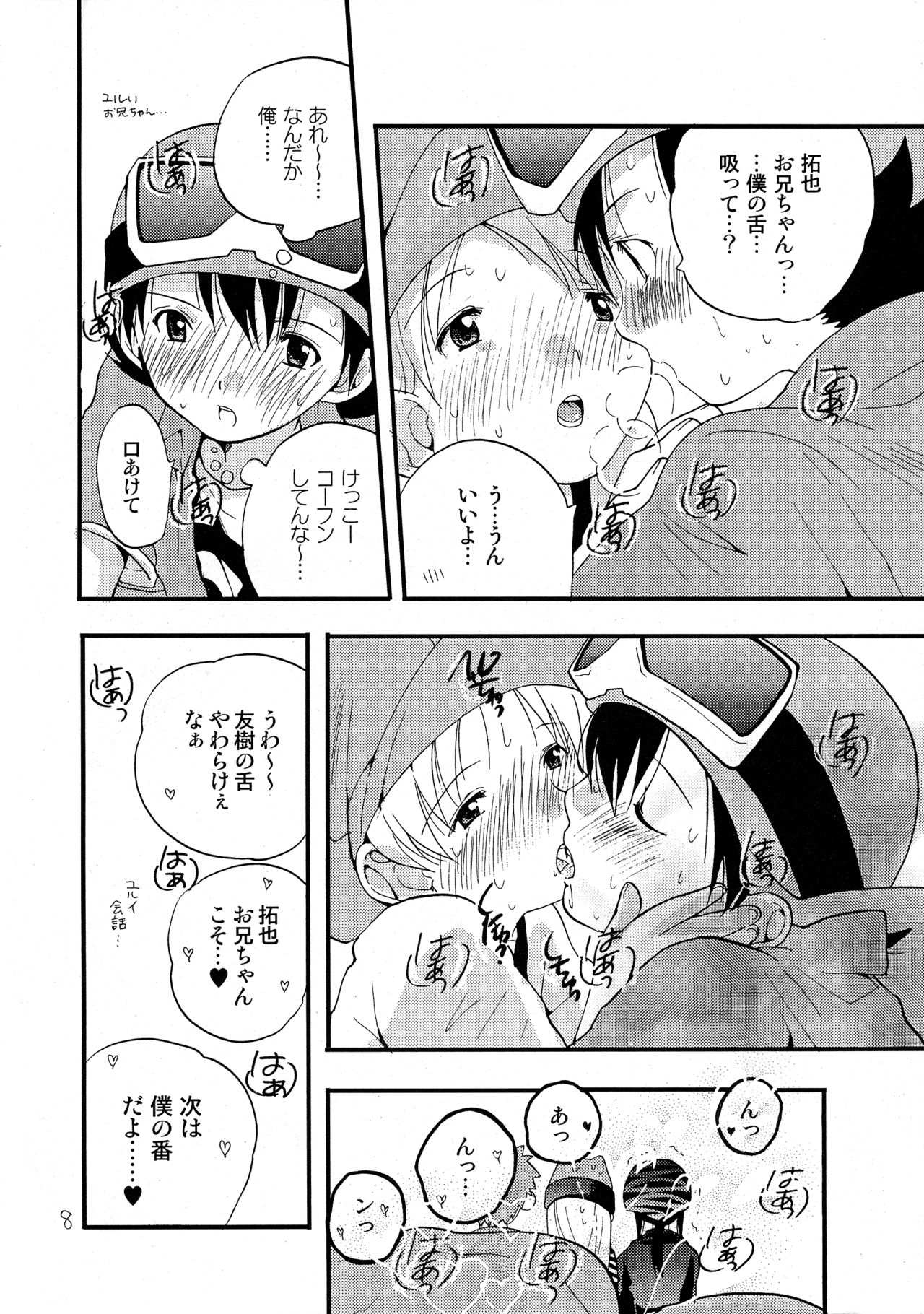 WHAT'S UP GUYS? page 7 full