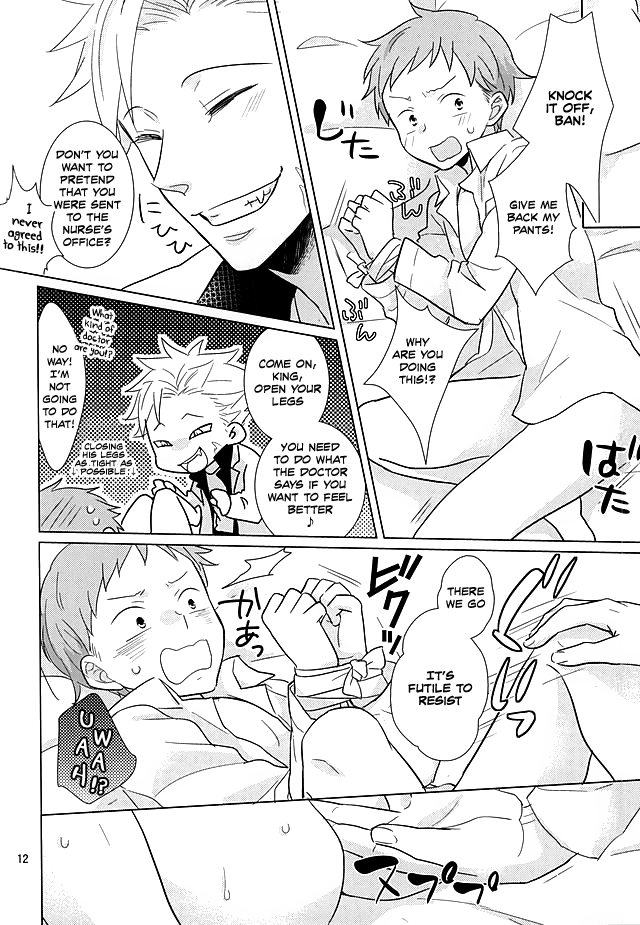 Ima mo Mukashi mo Henka Nashi!? page 10 full