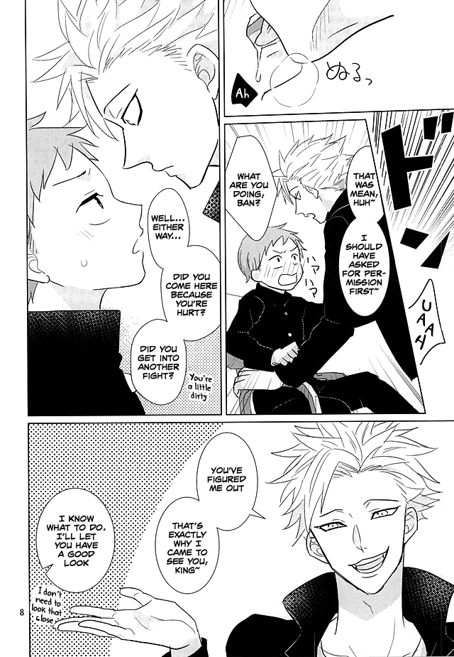 Ima mo Mukashi mo Henka Nashi!? page 6 full