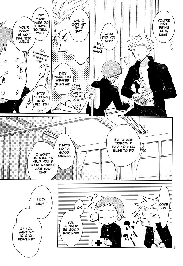 Ima mo Mukashi mo Henka Nashi!? page 7 full