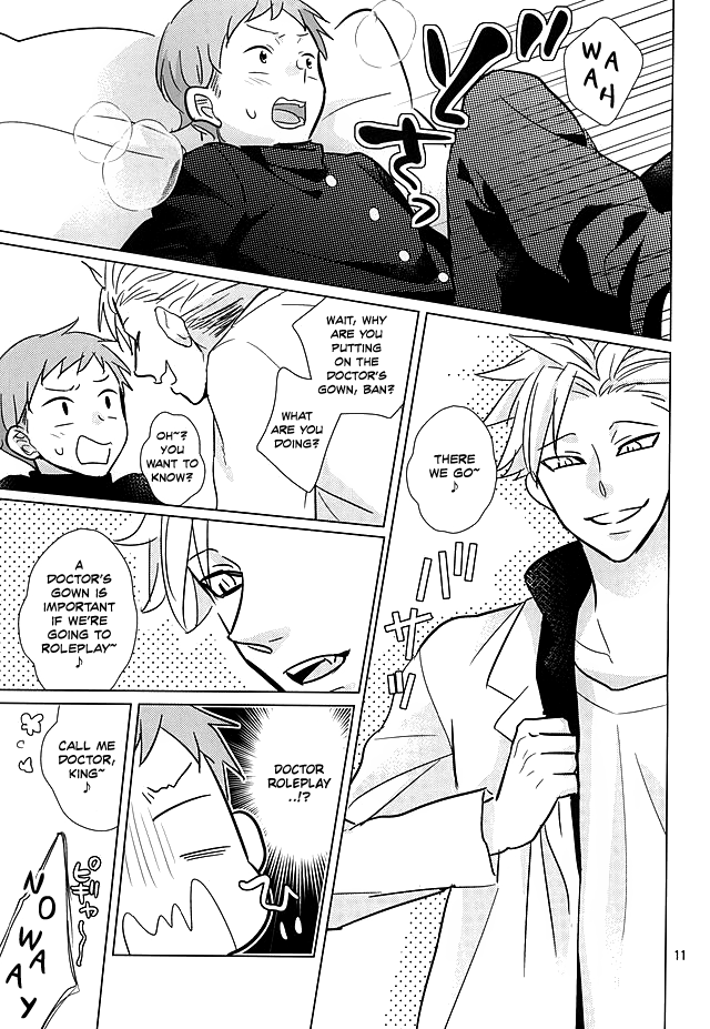 Ima mo Mukashi mo Henka Nashi!? page 9 full