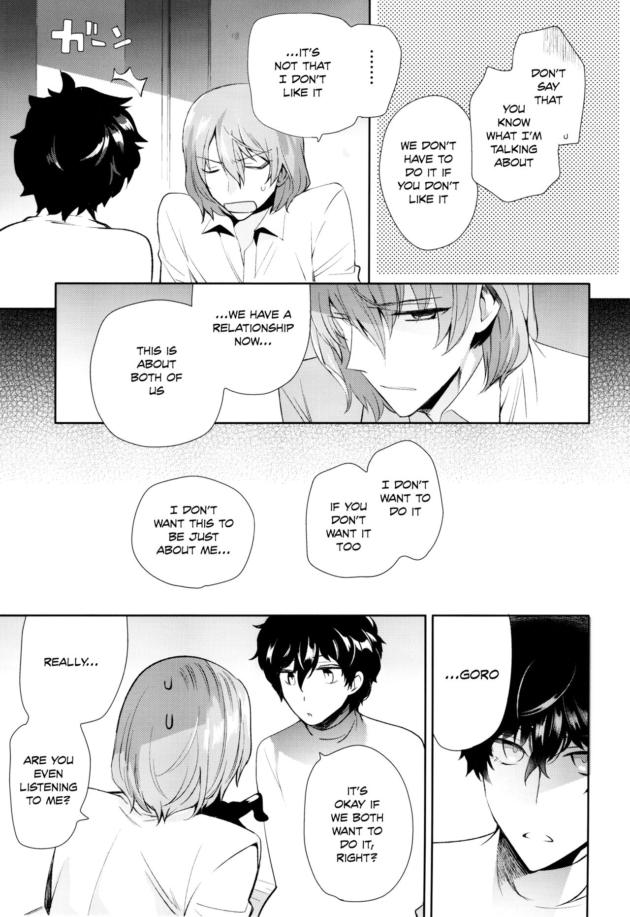 Reverse Game page 6 full