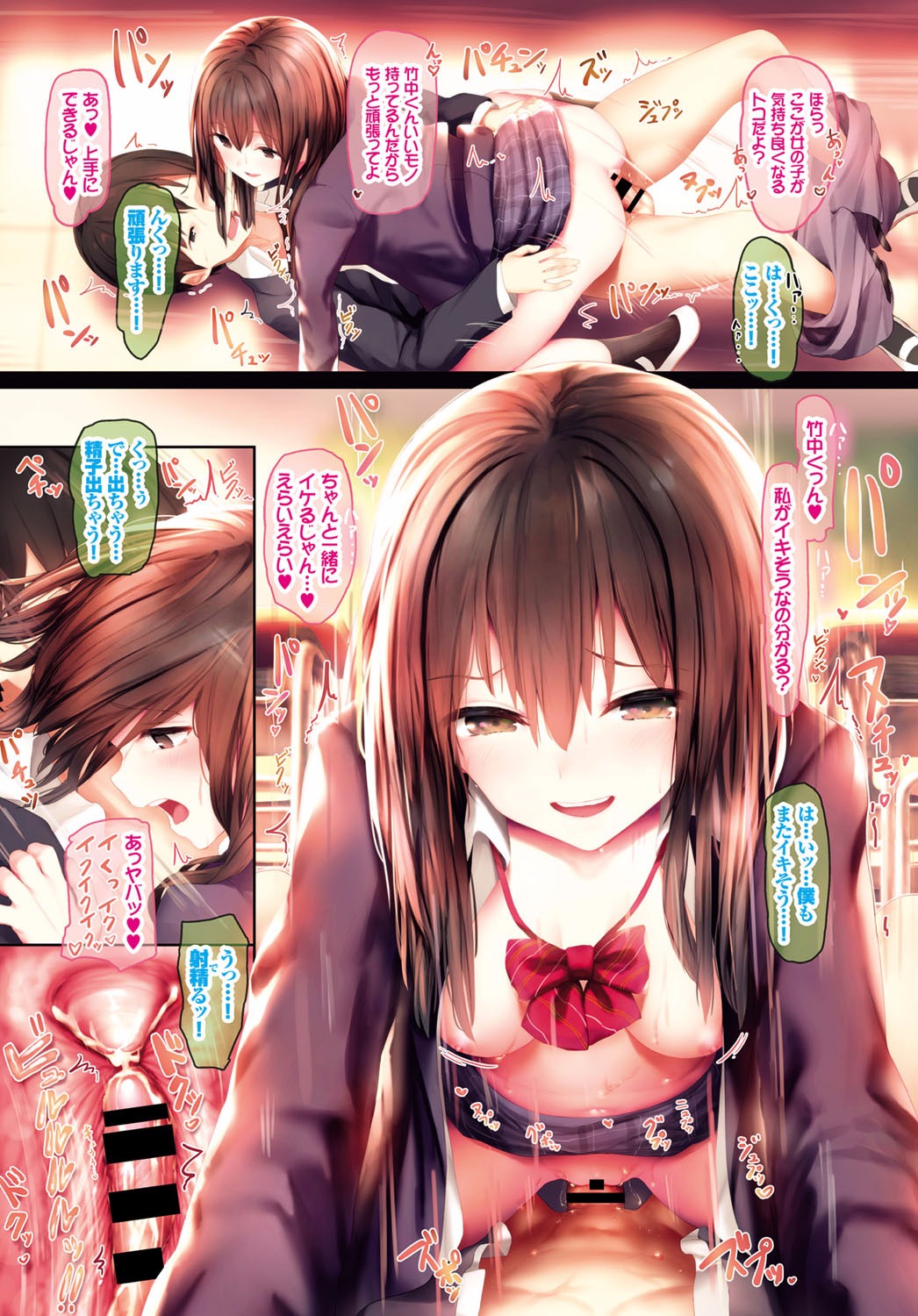 COMIC BAVEL 2017-09 page 5 full