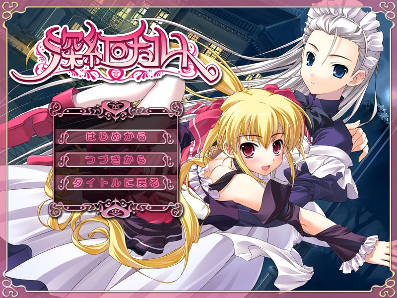 Yaruki Bako 2 ~Episode V: Yarukineko no Gyakushuu~ page 7 full