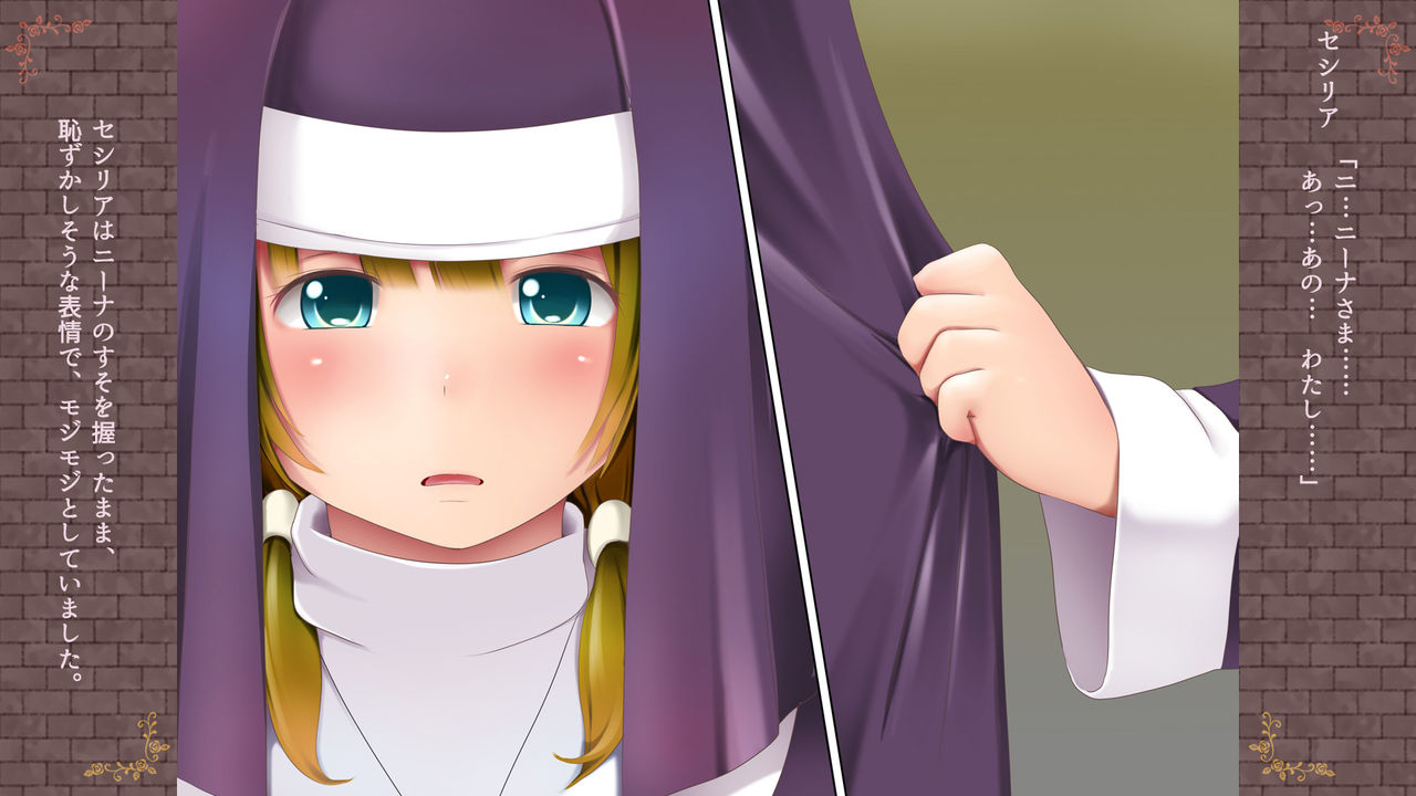 Inma no Hanayome ~Lesbian Engage~ Musubi no Shou page 6 full