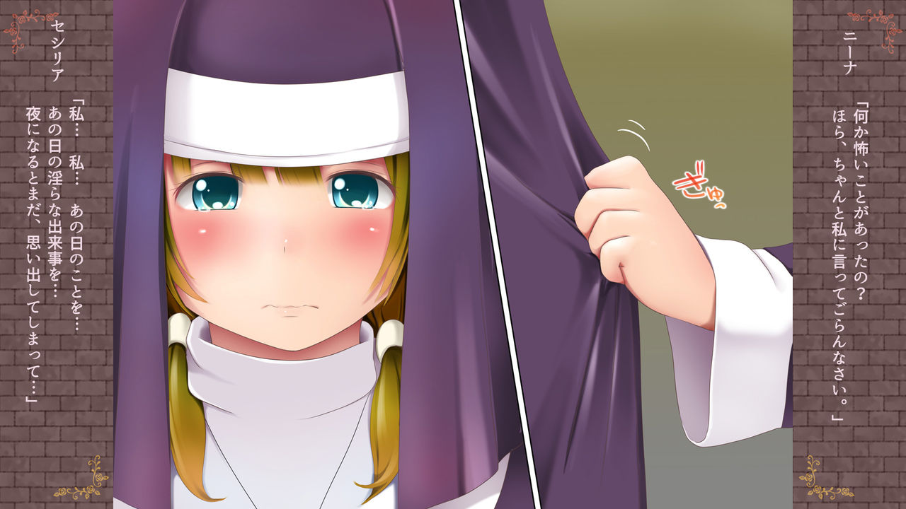 Inma no Hanayome ~Lesbian Engage~ Musubi no Shou page 7 full