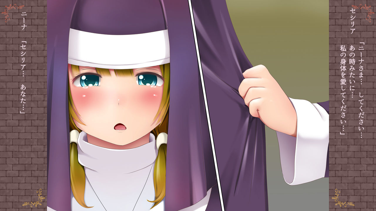 Inma no Hanayome ~Lesbian Engage~ Musubi no Shou page 9 full