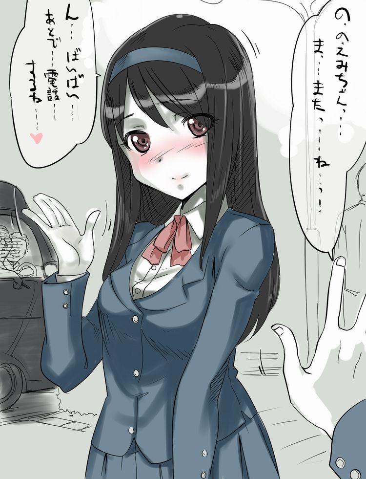 Rakugaki 2-koma Rape page 1 full