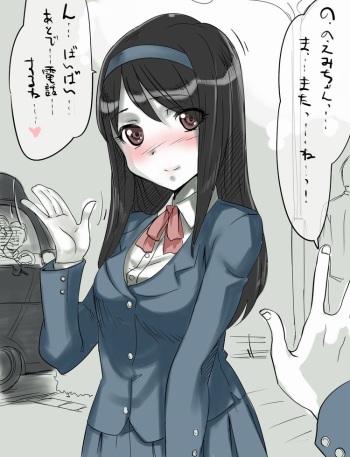 Rakugaki 2-koma Rape cover
