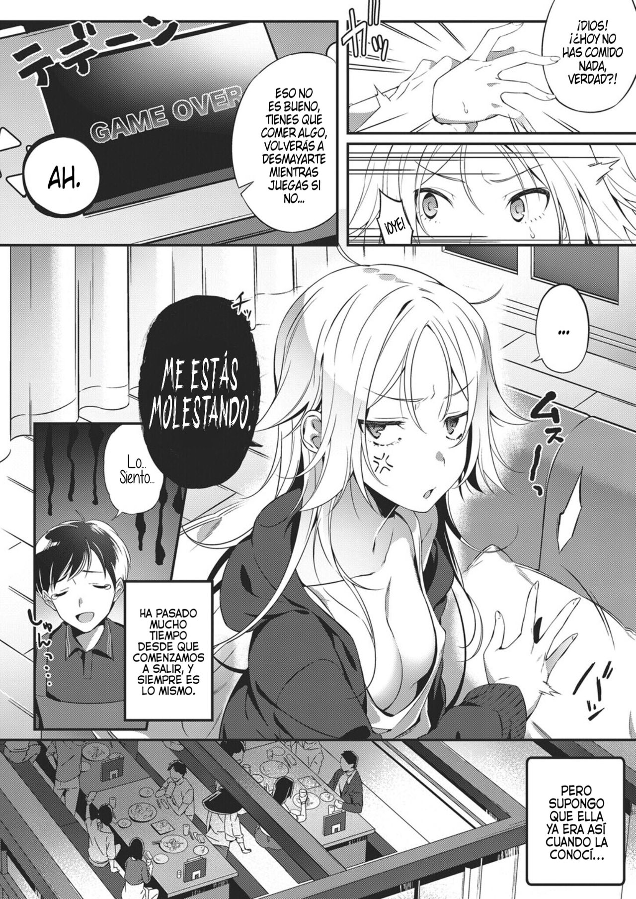 Renai Apatheia page 2 full