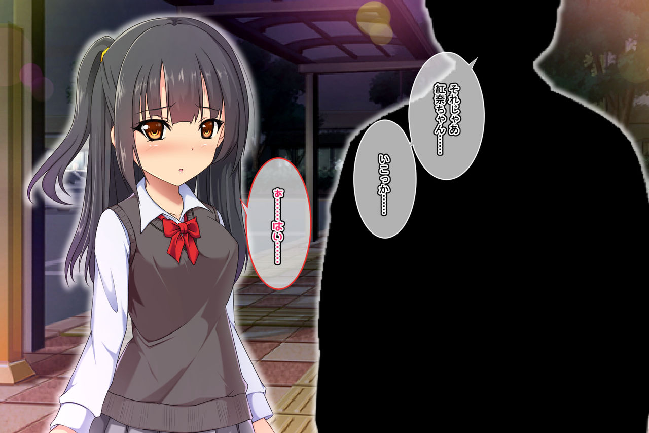 Enkou de Mechakucha ni Okasare Renzoku Tanezuke!! Ko o Haranda Shoujo page 7 full