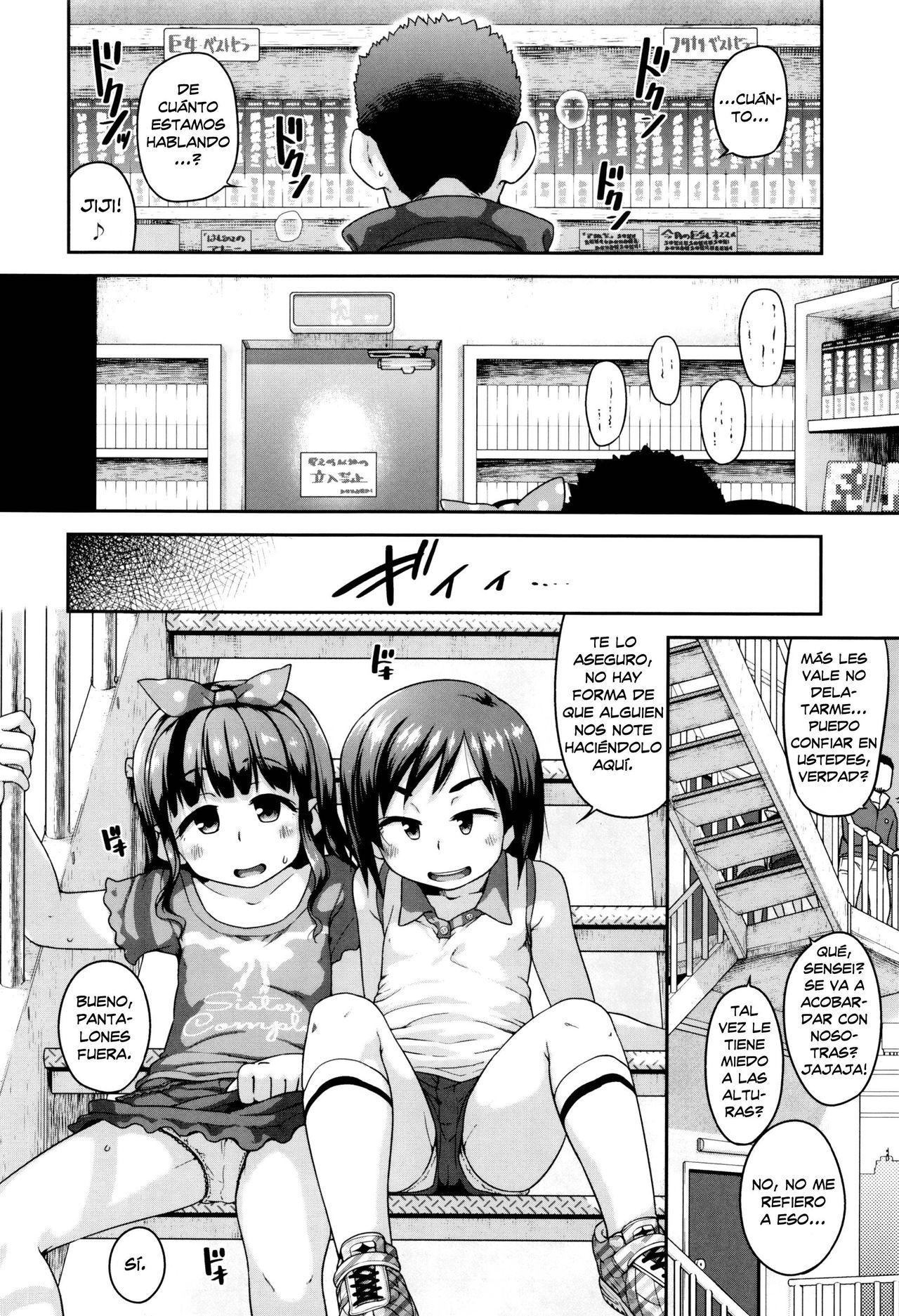 Eromanga Check ga Tomaranai | No Podemos Dejar de Leer Eromanga! page 6 full