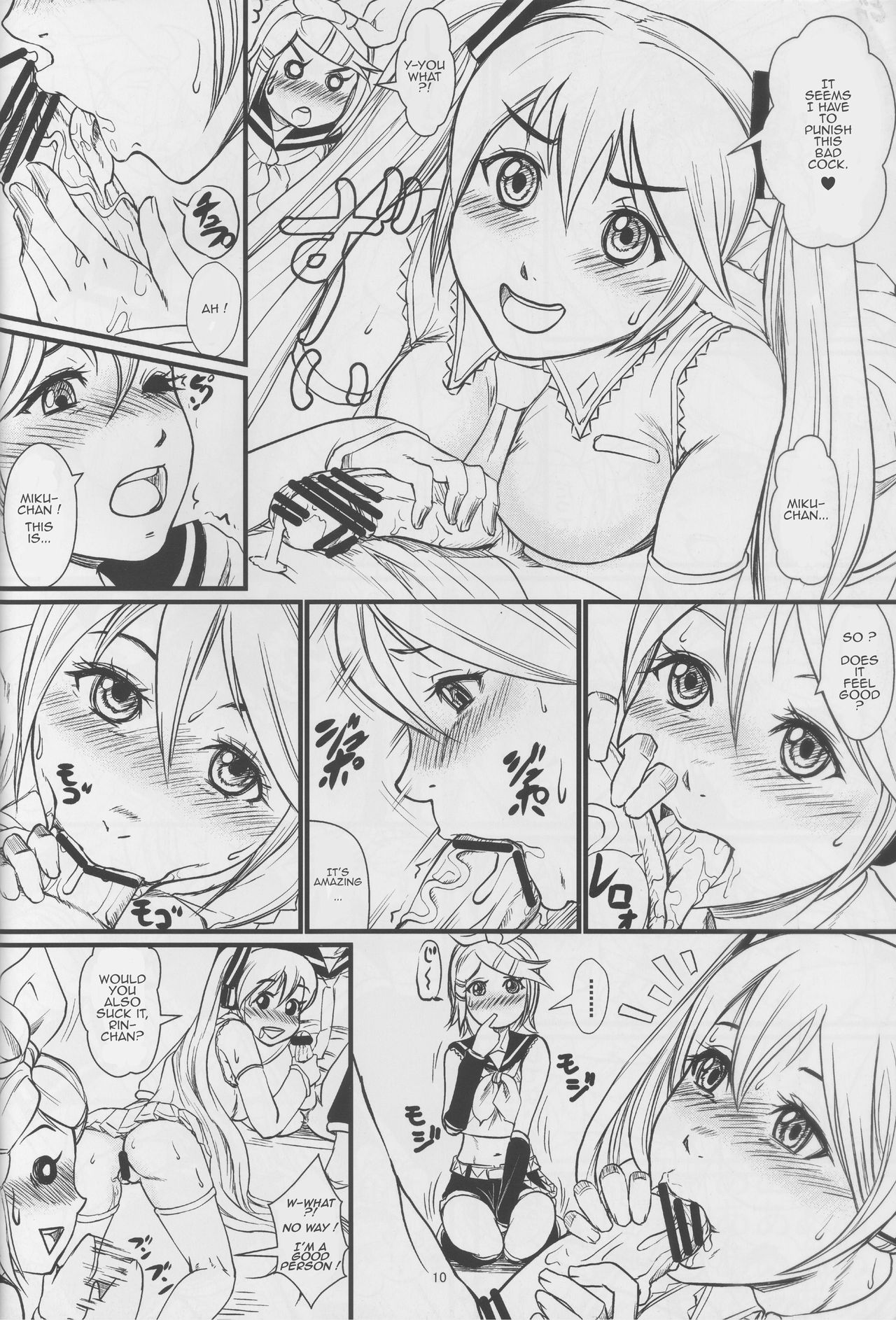 Utahime no Yume page 10 full