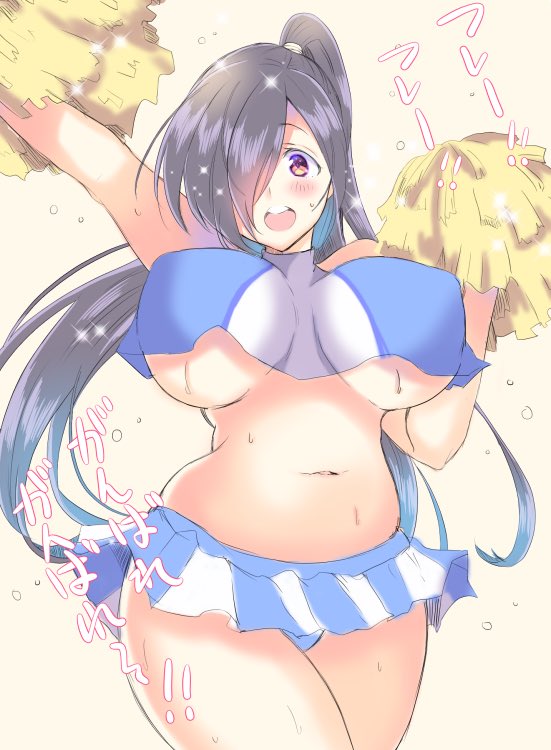 Artist - Aizawa Chihiro page 7 full