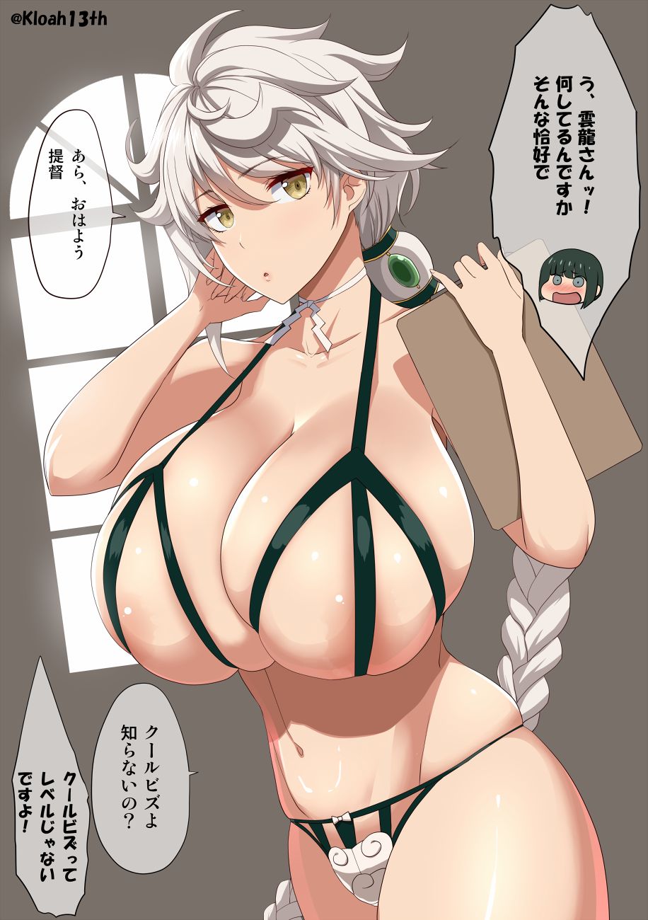 kloah13 page 5 full