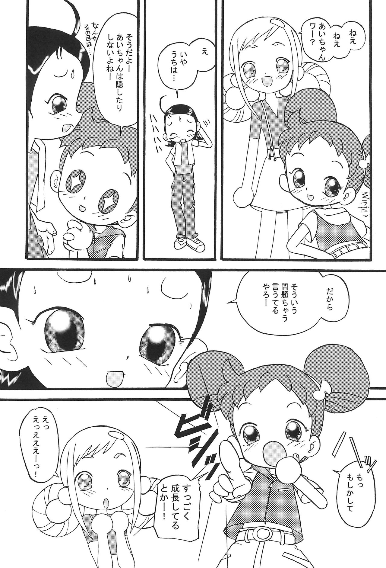 Mix Ribbon 08 page 6 full