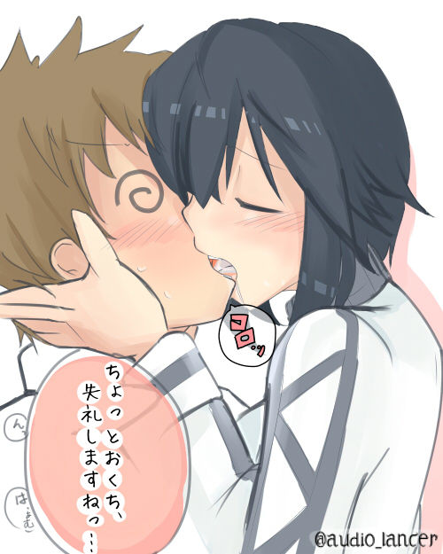 速吸 page 9 full