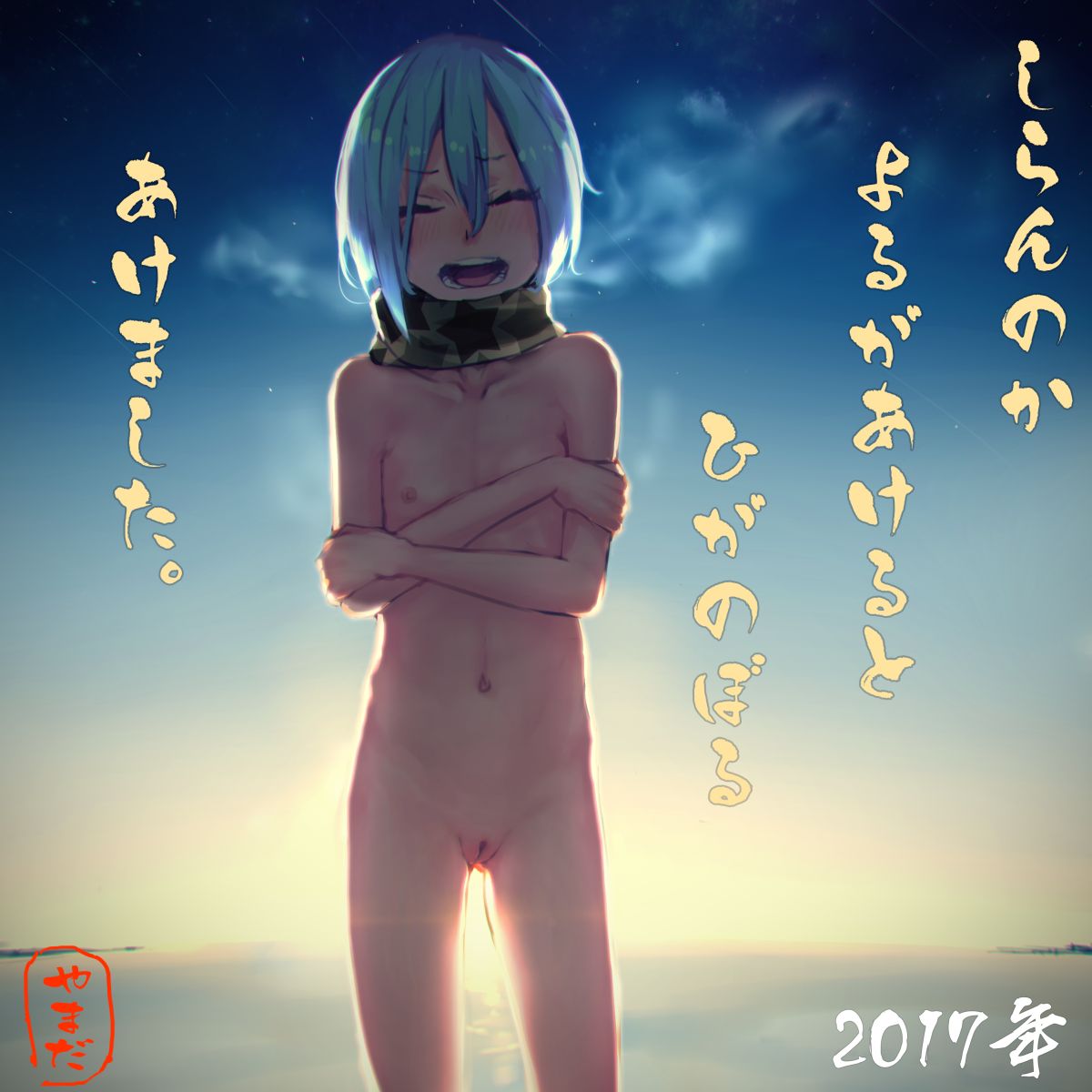 Artist Yamada page 4 full