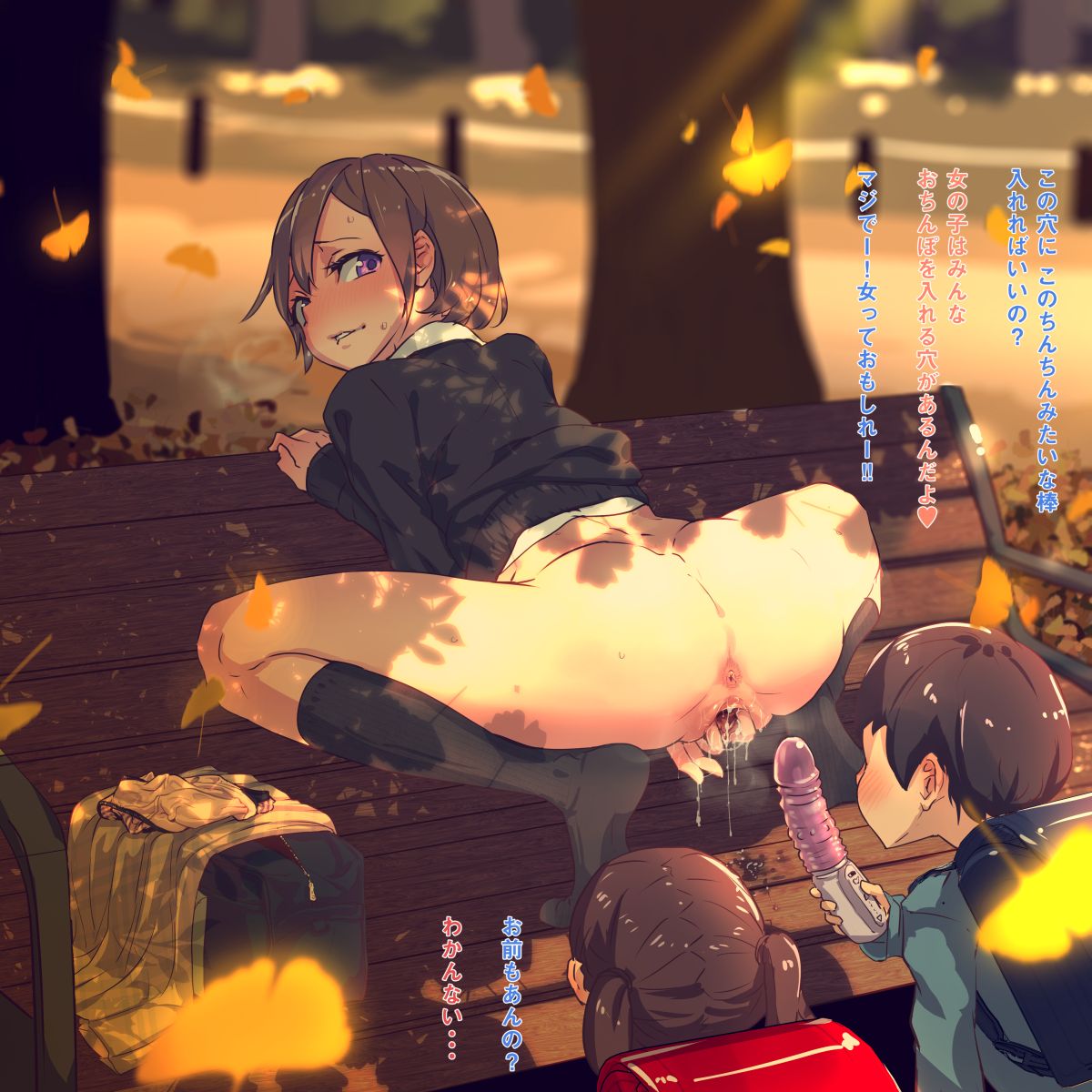 Artist Yamada page 6 full