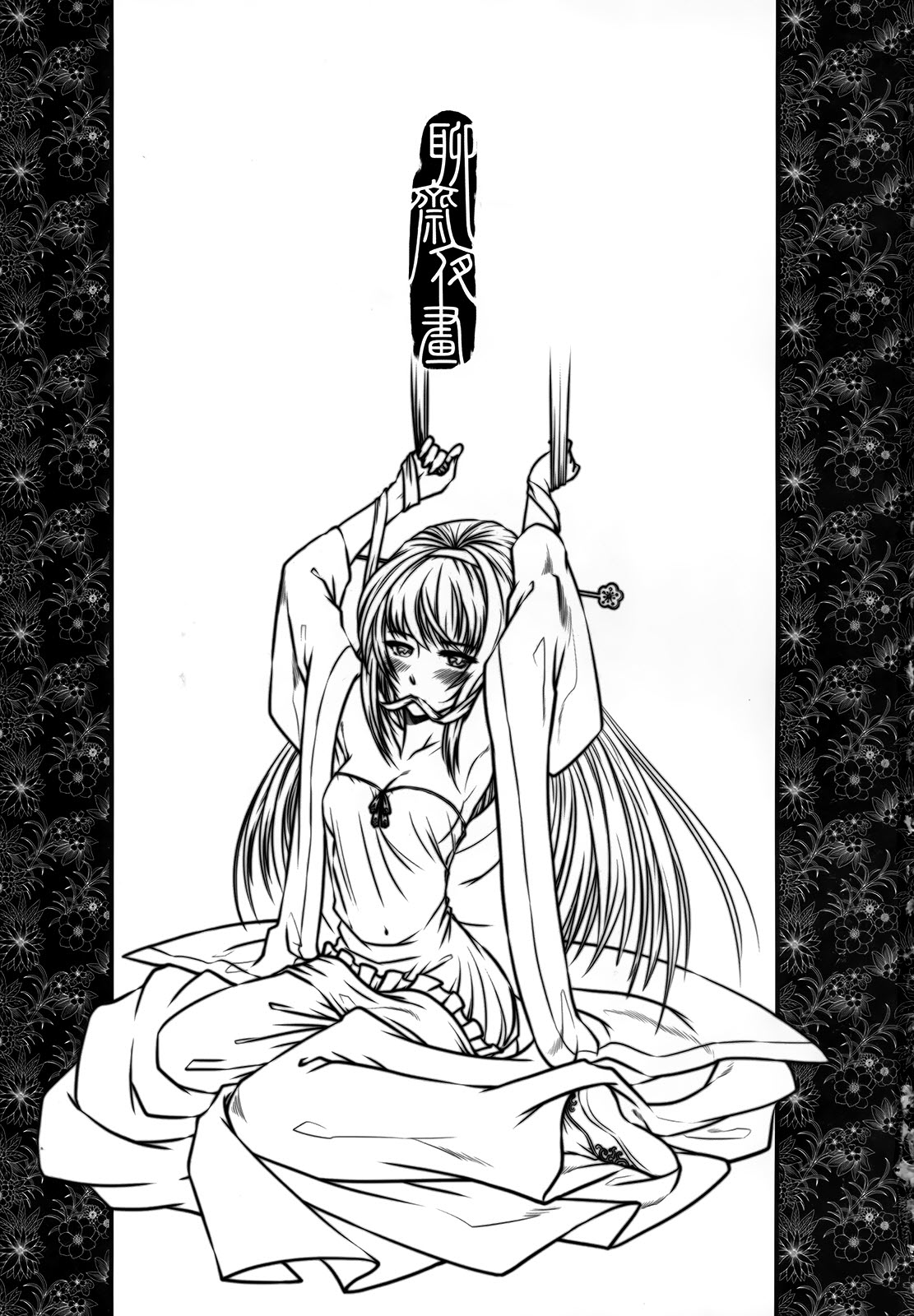 mei girl - Night Stories 2 page 4 full