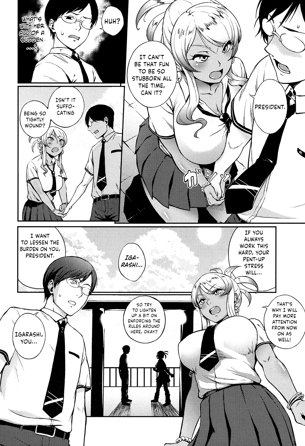 Kyouikuteki ☆ Shidou | Educational ☆ Guidance page 6 full