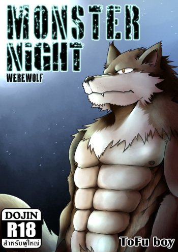 Monster Night – WereWolf cover