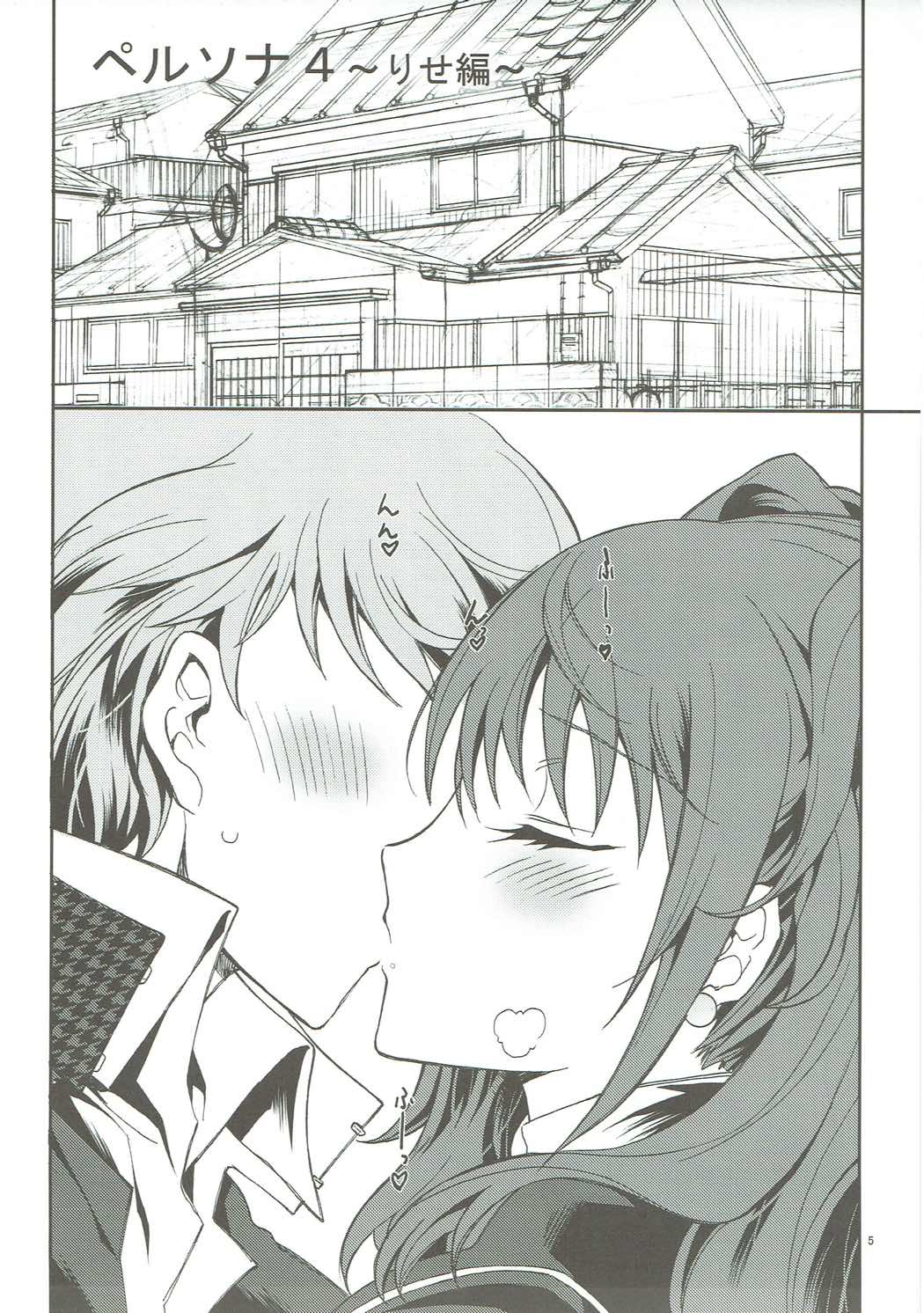 KAISHAKU GOLDEN THEATRE page 4 full